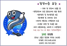 하회푸른건강원 | 늘푸른건강원