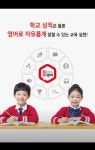 부곡아이네트학원