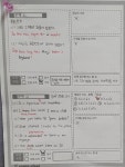 지캠프클래스구월학원 | 지캠프클래스 정자학원