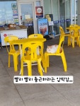 진석타워구내매점 | 마리나매점