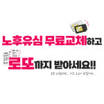 프리미엄우유 거제대리점 | LG유플러스 거제1동 연제구점