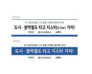공차논산시청점(드림) | 드림판촉물