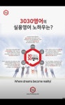 부곡아이네트학원