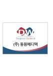 동원메디텍