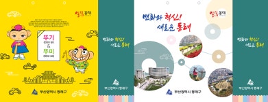 공차논산시청점(드림) | 드림판촉물