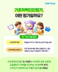 묵동브라운스톤해법수학교습소 | 스마트해법수학 광명동작관악지사