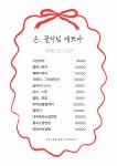 네일,참이쁘다바이제이(byJ) | 판교 속눈썹 & 네일 손, 꽃처럼 예쁘다