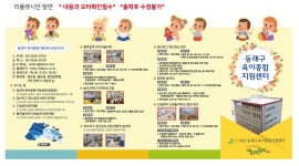 공차논산시청점(드림) | 드림판촉물