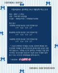 지캠프클래스구월학원 | 지캠프클래스 정자학원