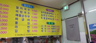 해뜨는포차