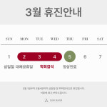아라마크(주)참조은산부인과 | 아라온여성의원