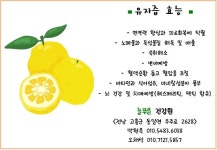 하회푸른건강원 | 늘푸른건강원