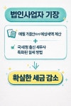 광교세무법인서울중앙지점 | 광교세무법인 TF지점