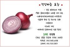 하회푸른건강원 | 늘푸른건강원