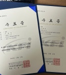 행정사사무소참 | 행정사사무소한비