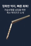 더에스컴 | 더에스의원