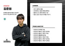 SH베이스볼아카데미