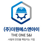 더원와이에스 | 더원에스앤아이