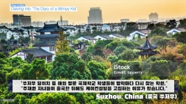 태전닥터정이클래스 | 닥터정이클래스 동탄캠퍼스
