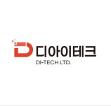 디아이테크