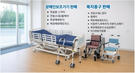협동조합따숨복지