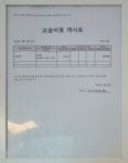 윤선생영어교실안산상록센터 | 윤선생우리집앞영어교실 안산힐스테이트중앙점