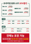 강릉흑염소민약촌 | 천복집흑염소 강릉유천점