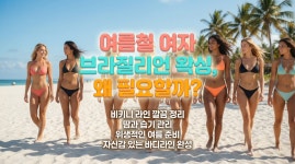 나디브 위생뷰티 안산고잔 F-1호점 | 리포윅스 슈가링왁싱 안산고잔점