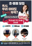 해법독서논술세계문화교실논술교습소 | 해법독서논술 영통마젤란교실
