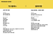 엘엔케이키즈아트미술학원 | 랄라키즈아트미술학원