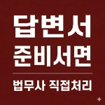 법무사간지태 | 김기태 법무사