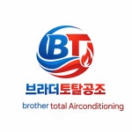 (주)엘케이토탈공조 | 브라더토탈공조