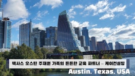 닥터정이클래스관악보습학원 | 닥터정이클래스 동탄캠퍼스