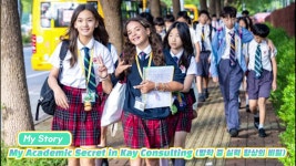 닥터정이클래스관악보습학원 | 닥터정이클래스 동탄캠퍼스