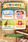 한양클라라음악교습소 | 한양음악교습소