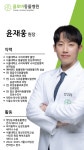 류인광동물병원 | 클로버동물병원