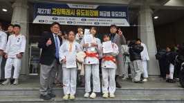 티에이치용인대유도체육관 | 부천용인대유도체육관