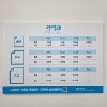 비트 중앙대도서관점 | 프린트카페 중앙대중앙도서관점