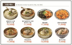 브라더스스토어무한계도LF스퀘어양주점 | 무한계도 LF스퀘어 양주