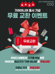 오지구 전자담배 광진구의점