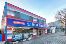 금파삼화페인트 | 삼화페인트 호남산업