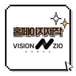 (주)전영알지오 | 비전엔지오
