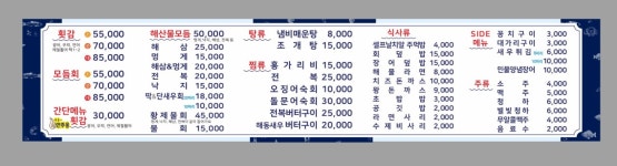 성진상사(자판기) | 성진상회