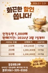 중흥토건중흥오투스파지점 | 중흥오투스파
