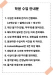 앤더슨영어오룡캠퍼스학원 | 삼성영어셀레나 오룡학원
