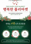 행복한미술관만정미술학원 | 행복한음악미술학원