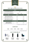 애터미 진주동서남북센터 1호 | 나와모랩 두피탈모전문관리센터 진주1호점