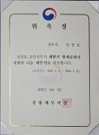 세무회계진심세무사김근형사무소 | 열린세무회계사무소 권창호 세무사