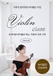 이현G음악학원 | G지뮤직음악학원