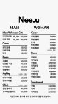 니르헤어 (NIR HAIR) | 니유헤어